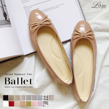 2020春夏再販！ バレエシューズ レディース セミスクエアトゥ 痛くない エナメル スエード スムース 脱げない 黒 ブラック シルバー 赤 レッド 白 ホワイト 22.0 22.5 23.0 23.5 24.0 24.5 25.0 25.5 フラット FX2030SS｜ROOM - 欲しい! に出会える。