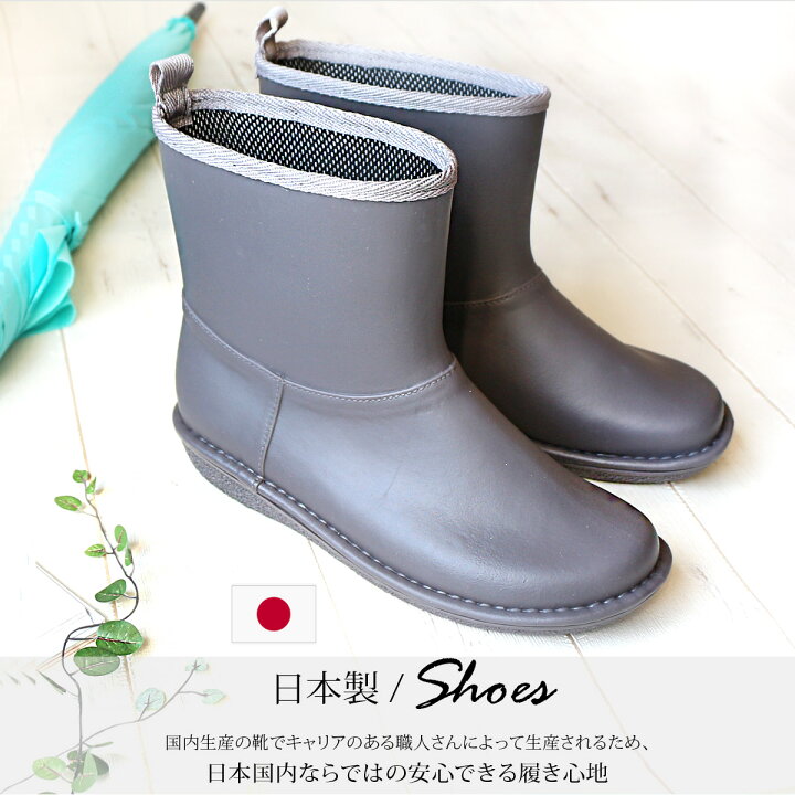749円 ◆高品質 新品未使用 レインブーツ ショート 雨具 雨靴L 23.5~24 長靴 ブラック