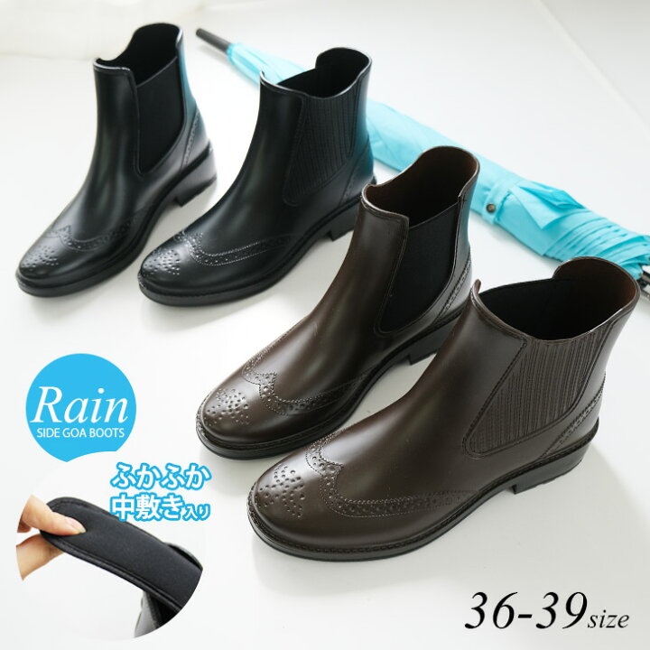 楽天市場 在庫限り 特別価格 サイドゴアレインショートブーツ 3 5センチヒール レディース ブラック ブラウン 雨晴れ兼用 長靴 アウトドア ウイングチップ ラバー ローヒール 痛くない 歩きやすい アミアミ Amiami