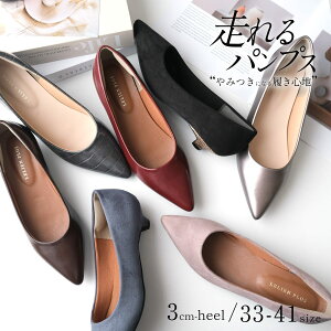 赤 パンプス コーデの人気商品 通販 価格比較 価格 Com