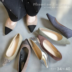 痛くない パンプスの人気商品 通販 価格比較 価格 Com