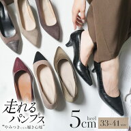 【試着チケット対象】パンプス 痛くない 歩きやすい 走れる ポインテッドトゥ 5センチヒール 脱げない レ…