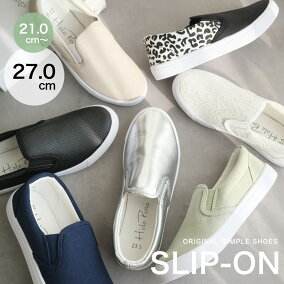 楽天市場 スリッポン 人気ランキング1位 売れ筋商品