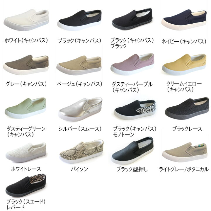 楽天市場】1日全品P10倍☆スリッポン スニーカー レディース 