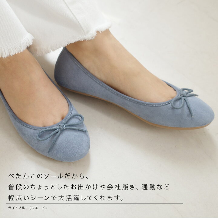 楽天市場】1日全品P10倍☆バレエシューズ バレエコア パンプス 黒 