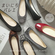 最大2000円offクーポン◆バレエシューズ セミスクエアトゥ バレエコア パンプス フラット レディース ブ…