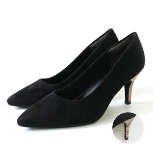 10%OFFクーポン◆【サイズ交換送料無料】パンプス 痛くない 歩きやすい ポインテッド 7cmヒール ハイヒール クッション 脱げない 柔らかい スエード スムース ピンヒール ブラック 22.5 25.5 小