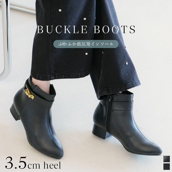 楽天市場】1日全品P5倍☆ブーツ レディース ゴールドバックルショート 