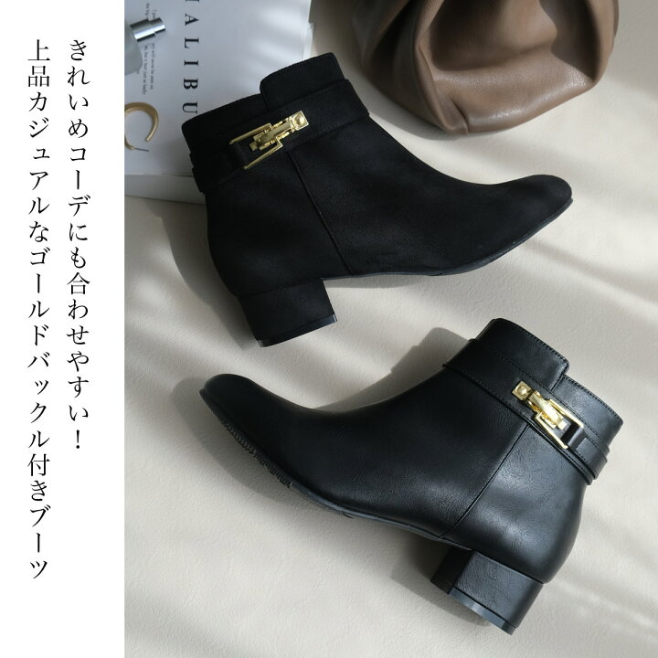楽天市場】1日全品P5倍☆ブーツ レディース ゴールドバックルショート 