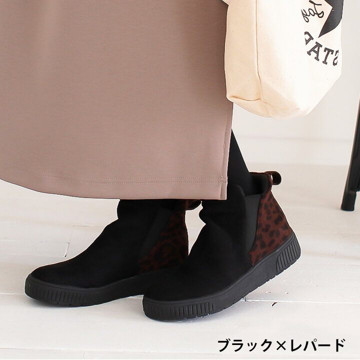 楽天市場 厚底ハイカットスリッポンシューズスニーカー レディース フラット 低反発 楽ちん 痛くない ツイード サイドゴア ブーツ アニマル柄 レオパード 散歩 アミアミ Amiami