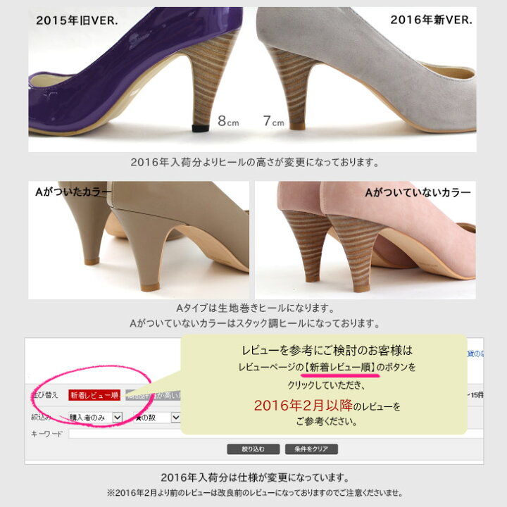 楽天市場 2 990円選べる福袋対象 在庫限り 特別価格 走れるラウンドトゥパンプス 7センチヒール スエード スムース エナメル レディース 春夏 ブラック ベージュ パープル パイソン 25 0 痛くない 低反発 大きいサイズ ルリアンプラス Mj004ss アミアミ Amiami