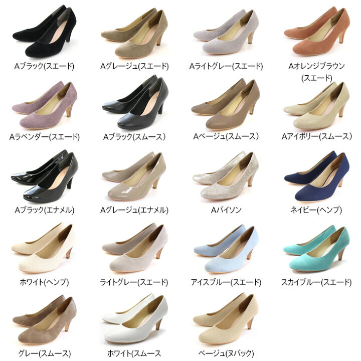 楽天市場 在庫限り 特別価格 走れるラウンドトゥパンプス 7センチヒール スエード スムース エナメル レディース 春夏 ブラック ベージュ パープル パイソン 25 0 痛くない 低反発 大きいサイズ ルリアンプラス Mj004ss アミアミ Amiami