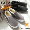 10日10％offクーポン◆【つま先まであったかファー！】スリッポン シューズ ボア スニーカー レディース靴 スエード コーデュロイ フェルト チェック 歩きやすい 22.5 27.0 fkl024 散歩