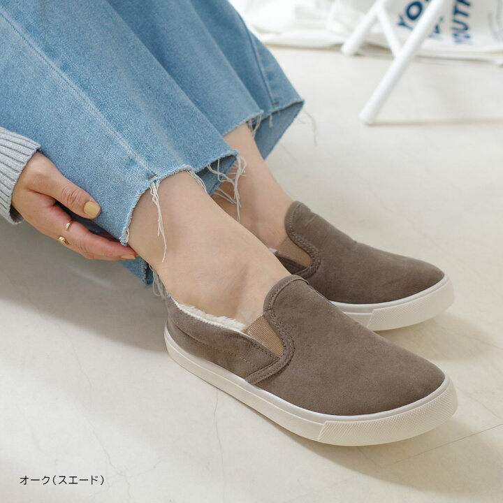 楽天市場】25日20時-4H全品P10倍☆【つま先まであったかファー 