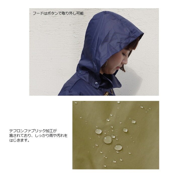 楽天市場 ゆうパケット送料無料 トレンチレインコート レディース 雨具 カッパ 合羽 ネイビー カーキ フリーサイズ 雨 おしゃれ 撥水 持ち運び コンパクト 軽い 自転車 通勤 通学 可愛い アミアミ Amiami