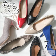 【試着チケット対象】パンプス 痛くない 歩きやすい ポインテッド 7cmヒール 脱げない 柔らかい スエード…