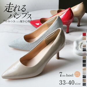 痛くない パンプス 7cmの人気商品 通販 価格比較 価格 Com