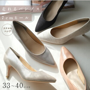 パンプス 痛くない ハイヒールの人気商品 通販 価格比較 価格 Com