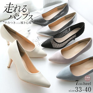 痛くない パンプス 7cmの人気商品 通販 価格比較 価格 Com