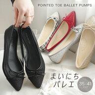 最大2000円offクーポン◆バレエシューズ パンプス ぺたんこ ポインテッドトゥ バレエコア バレエシューズ…