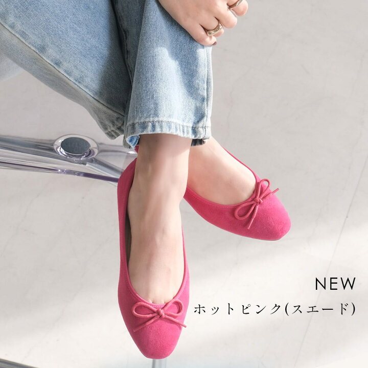 楽天市場】30日全品P5倍☆バレエシューズ パンプス バレエコア 