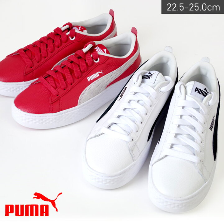 楽天市場 Puma Smash Platform L プーマ スマッシュプラットフォーム スニーカー レディース ホワイト レッド 22 5 25 0 ローカット レザースニーカー スポーツ カジュアル 厚底 ウィメンズ 快適 天然皮革 白 赤 散歩 アミアミ Amiami