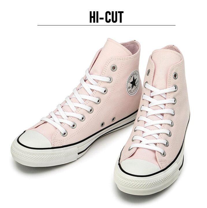 楽天市場 コンバース オールスター 100 パステルピケ Hi Ox Converse All Star Pastelpique スニーカー レディース ピンク グレー 22 5 24 5 ハイカット ローカット カジュアル レースアップ 歩きやすい 履きやすい アウトドア シンプル 定番 散歩 アミアミ Amiami 楽天市場 コンバース オールスター 100 パステルピケ Hi Ox Converse All Star Pastelpique スニーカー レディース ピンク グレー 22 5 24 5 ハイカット ローカット カジュアル レースアップ 歩きやすい 履きやすい アウトドア シンプル 定番 散歩 アミアミ Amiami