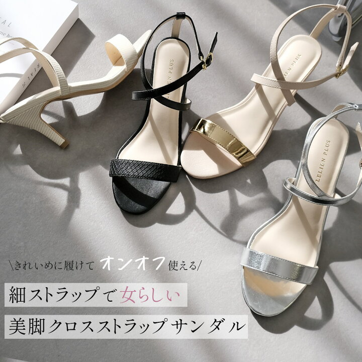 楽天市場】20日全品P10倍☆サンダル アンクルストラップ シンプル 