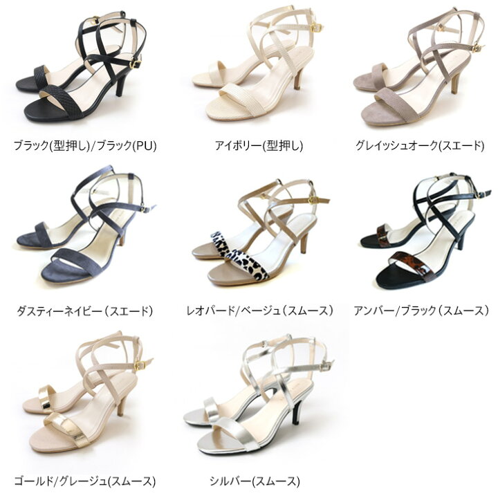 楽天市場】20日全品P10倍☆サンダル アンクルストラップ シンプル 