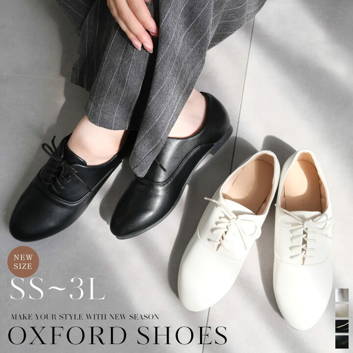 楽天市場 シューズ 歩きやすい 痛くない レースアップ 1センチヒール 柔らか レディース 軽量 軽い フラット ブラック ホワイト 22 5 24 5 ソフト シンプル おじ靴 ぺたんこ アミアミ Amiami 楽天市場 シューズ 歩きやすい 痛くない レースアップ 1センチヒール 柔らか レディース 軽量 軽い フラット ブラック ホワイト 22 5 24 5 ソフト シンプル おじ靴 ぺたんこ アミアミ Amiami