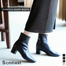 10日10％offクーポン◆ショートブーツ レディース スクエアトゥストレッチショートブーツ 5.5センチヒール ブラック 22.0 24.5 シンプル スエード スムース ニット チャンキーヒール 黒 クッション ルリアンプラス ストレッチブーツ ストレッチ