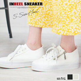 楽天市場 サイドジップ スニーカー レディースの通販