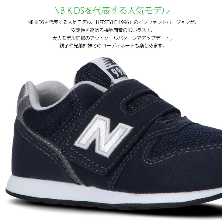楽天市場】ニューバランス New Balance IZ996 スニーカー 靴 キッズ
