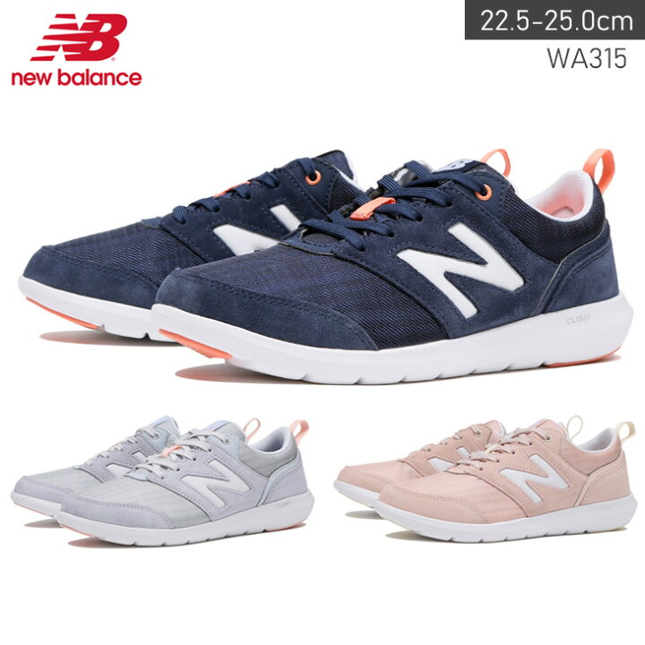 楽天市場 ニューバランス New Balance Wa315 スニーカー レディース ネイビー ピンク ブルー 22 5 25 0 ウォーキングシューズ フィットネス 女性用 ローカット 歩きやすい 快適 メッシュ スポーツ 軽い ジム 散歩 アミアミ Amiami