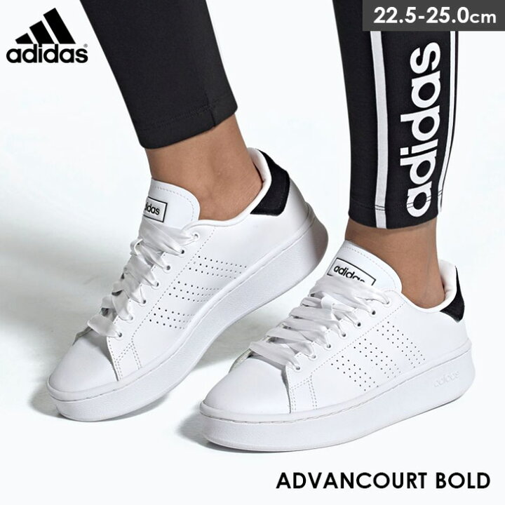 楽天市場 Adidas Advancourt Bold アディダス アドバンコート ボールド スニーカー 3 8センチヒール レディース ブラック ホワイト 22 5 25 0 厚底 レザー ローカット レースアップ テニスシューズ ランニング スポーツ ジム トレーニング 白 アミアミ Amiami
