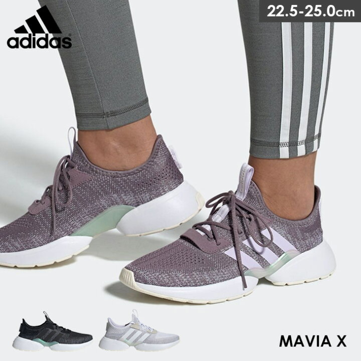 楽天市場 Adidas Mavia X アディダス マヴィア スニーカー レディース ホワイト ブラック パープル 22 5 25 0 ニット ダッドスニーカー 厚底 ランニングシューズ スポーツ ジム メッシュ 軽い トレーニング スリッポン 散歩 アミアミ Amiami