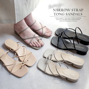【6/26〜再入荷!200円OFF】2020年春夏新作! 細ストラップ2WAYトングサンダル レディース 春夏 ブラック ホワイト ベージュ ブラウン 22.5 24.5 スパゲッティストラップ スクエアトゥ ローヒール 太ヒール シンプル ミュール カジュアル クロス ルリアンプラス