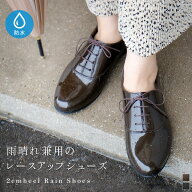 300円offクーポン◆梅雨対策 晴雨兼用 通勤 レースアップレインシューズ レディース ブラック ダークブラ…