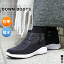 300円offクーポン◆スノーブーツ ダウンブーツ レディース【防寒・撥水加工・暖かい】 あったか ファー 履きやすい 軽…
