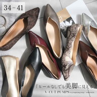 【試着チケット対象】パンプス ぺたんこ フラット Vカット ポインテッドトゥ 痛くない レディース 歩きや…