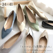 楽天市場】ペリーコ 35.5の通販