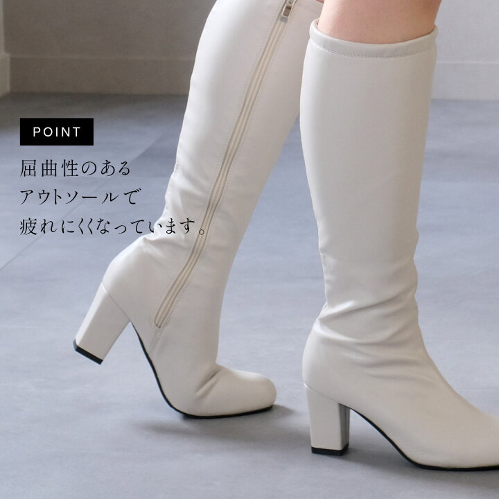 楽天市場】1日全品P10倍☆ブーツ ロングブーツ レディース 歩きやすい 