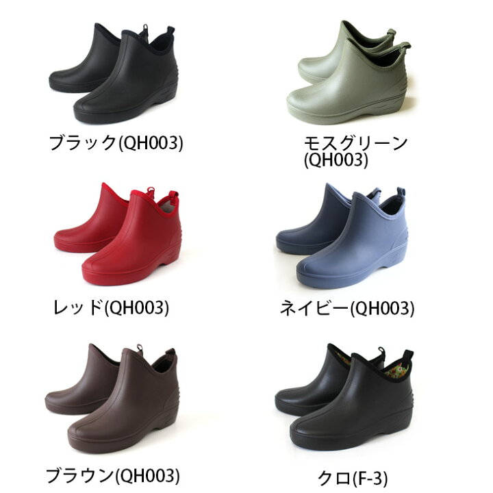 楽天市場 ショートレインブーツ レディース 無地 花柄 クッションインソール 雨靴 雨具 ショート ゴム 長靴 フューチャーブーツ 防水 靴 ガーデニング レジャー 通勤 アミアミ Amiami