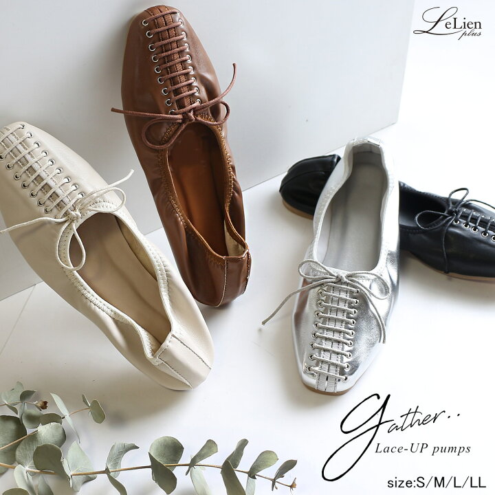 楽天市場 在庫限り 特別価格 バレエシューズ スクエアトゥ 柔らか レースアップ ギャザーバレエシューズ 低反発 レディース フラット ぺたんこ ブラック ホワイト シルバー ゴム フィット 黒 ルリアンプラス アミアミ Amiami