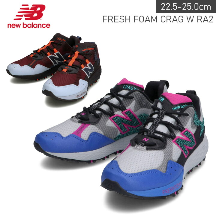 楽天市場 スニーカー アウトドア スポーツ New Balance Fresh Foam Crag W Rb2 ニューバランス フレッシュフォーム スニーカー 3 5センチヒール ランニングシューズ レディース レジャー ローカット グレー レッド ブルー 22 5 25 0 軽量軽い 痛くない レースアップ