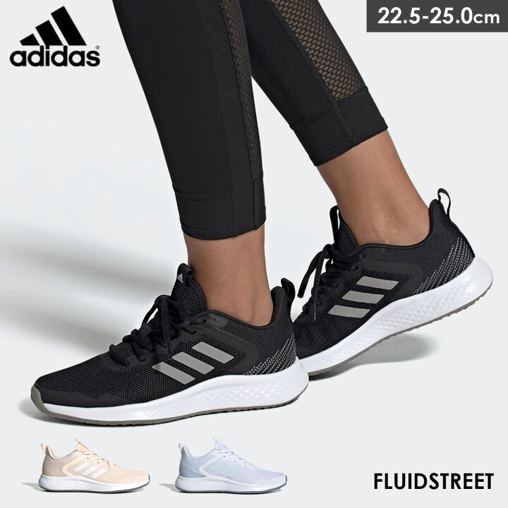 楽天市場 スニーカー ランニングシューズ ウォーキング Adidas Fluidstreet アディダス 3センチヒール スポーツ レディース ローカット 軽量軽い ホワイト ピンク ブラック 22 5 25 0 メッシュ レースアップ 快適 歩きやすい 履きやすい アミアミ Amiami