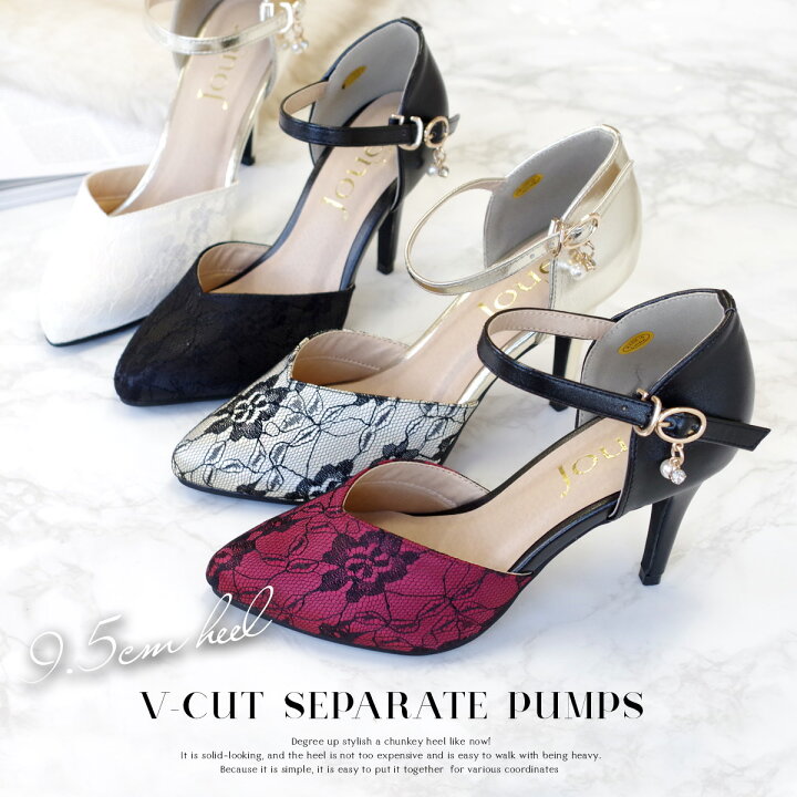 楽天市場 パンプス ハイヒール ピンヒール Vカット アンクルストラップ セパレート 9 5センチヒール フラワー花柄 レディース ポインテッドトゥ パーティ ブラック レッド ゴールド ホワイト 23 0 24 5 脱げない 美脚 結婚式 レース 黒 白 赤 Jouer ジュエ アミアミ Amiami