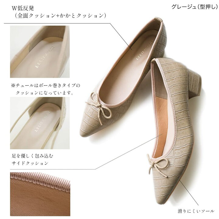 楽天市場】30日全品P5倍☆バレエシューズ パンプス 太ヒール 痛くない 