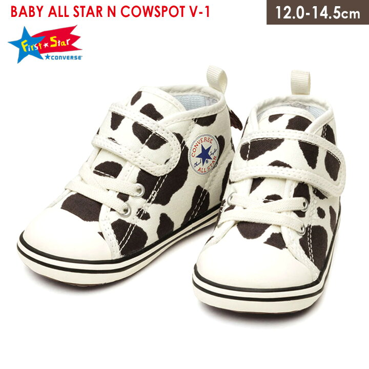 楽天市場 ハイカット ベロクロ コンバース ベビーオールスター カウスポット V 1 Converse Baby All Star N Cowspot スニーカー センチヒール 子供 キッズ ジュニア ベビー 脱げない 歩きやすい ホワイト モノトーン 12 0 14 5 履きやすい カウ柄 牛柄 アニマル柄 白