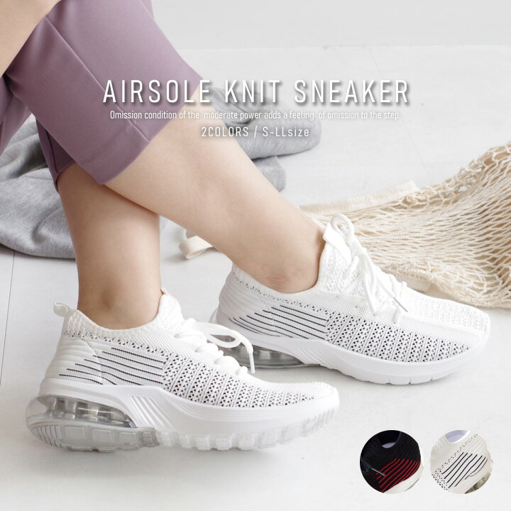 楽天市場 スニーカー ローカット ストレッチ伸縮 エアソール ニットスニーカー スリッポン エアクッション 4センチヒール 歩きやすい レディース 履き やすい スポーツ ブラック ホワイト 22 5 24 5 アウトドア 厚底 痛くない 通気性 柔らか アミアミ Amiami 楽天市場 スニーカー ローカット ストレッチ伸縮 エアソール ニットスニーカー スリッポン エアクッション 4センチヒール 歩きやすい レディース 履き やすい スポーツ ブラック ホワイト 22 5 24 5 アウトドア 厚底 痛くない 通気性 柔らか アミアミ Amiami